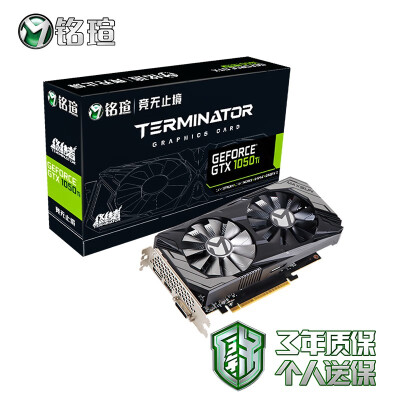 问一下游戏显卡铭瑄GTX1050Ti终结者4G怎么样？揭秘优缺点！