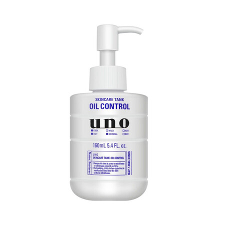 日本进口 资生堂 Shiseido Uno男士三合一润肤乳液身体乳保湿补水滋润化妆水清爽控油型160ml 图片价格品牌报价 京东