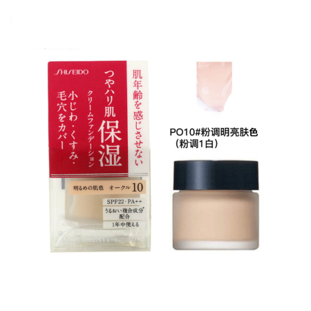 资生堂 Shiseido Integrat Wan美意境保湿粉底霜25g 遮瑕持久粉霜粉底液粉底霜 Po10粉调明亮肌色25g 图片价格品牌报价 京东