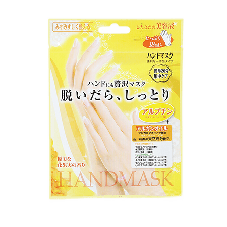 日本lucky Trendy手膜足膜玫瑰精华保湿脚膜去角质嫩白手膜1片 图片价格品牌报价 京东