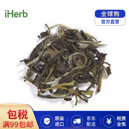 Frontiernaturalproducts有机白牡丹茶453克小憩下午茶悠闲冲泡饮品味美悠闲 图片价格品牌报价 京东