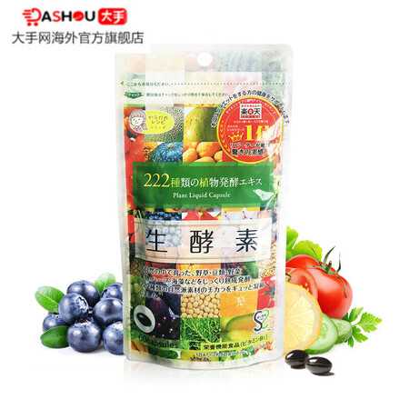 Jd快递 生酵素 Gypsophila 日本生酵素222养颜水果酵素缓解60粒3袋深度 图片价格品牌报价 京东