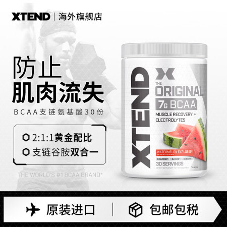 Xtend aa 支链氨基酸谷氨健身塑形增肌非肌酸西瓜味30份 删除 图片价格品牌报价 京东