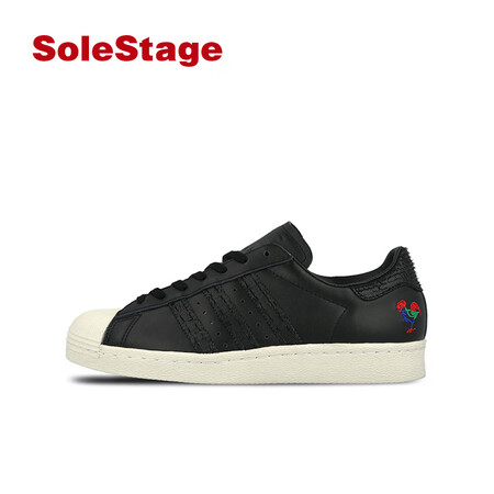 adidas superstar 43.5