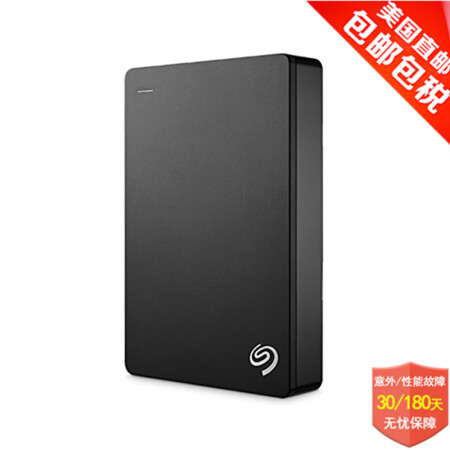 seagate backup plus portable ps4