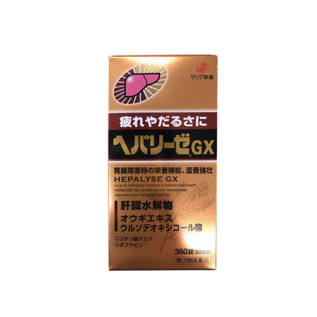 日本直邮正品zeria新药hepalyse Gx饮酒过量酒肝脏水解物解护肝男士解护肝片肝脏水解物360粒 图片价格品牌报价 京东