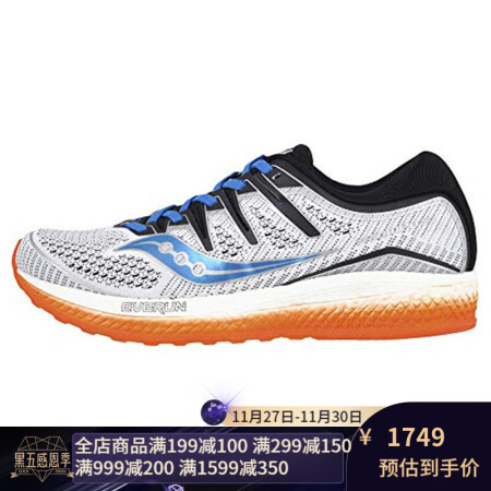 saucony triumph iso 43