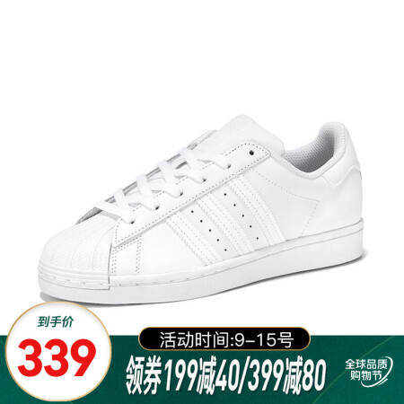 adidas superstar 35.5