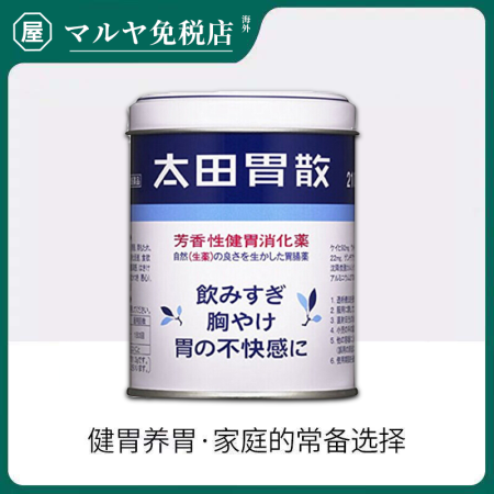 日本大阪免税店 日本原装 太田胃散养胃健胃居家常备肠胃药益生菌养胃粉益生菌成人调理肠胃太田胃散日本版210g 一罐 图片价格品牌报价 京东