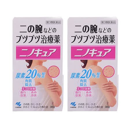 日本直邮本土版 小林制药去鸡皮膏祛鸡皮肤疙瘩角质软化毛囊鸡皮膏30g 2瓶 图片价格品牌报价 京东