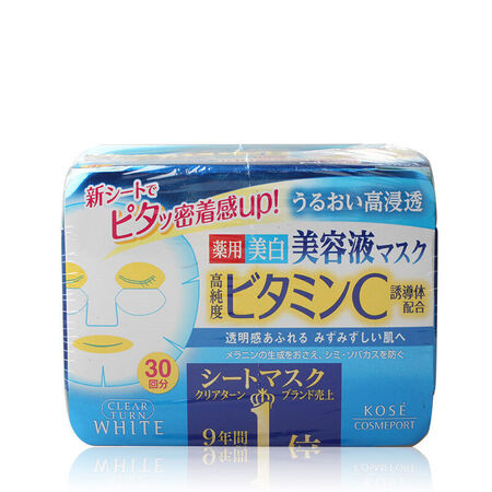 海囤全球 日本kose 高丝美容液面膜贴抽取式面膜30片包税蓝色薏仁美净白 图片价格品牌报价 京东