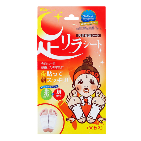 中村树之惠日本天然树液足贴30片脚贴西柚艾草唐辛子白蔷薇蓝玫瑰薰衣草钛元素红色唐辛子 图片价格品牌报价 京东 中村树之惠日本天然树液足贴30片脚贴西柚艾草唐辛子白蔷薇蓝玫瑰薰衣草钛元素红色唐辛子 图片价格品牌报价 京东