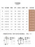 啄木鸟灯芯绒休闲裤男秋冬季厚款条绒保暖宽松直筒中老年爸爸加绒裤子男 深灰色【加绒加厚】 2XL