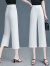 恒源祥（HYX）凉感冰丝裤白色裤子女夏季2024新款休闲直筒裤小个子窄版高腰八分 白色 26 S
