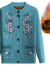 兰威费雷秋冬毛衣女中年针织衫开衫加绒加厚春装外套 翡翠绿(不加绒) XL参考(90-115斤)
