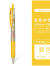 日本斑马SAN-X角落生物限定款JJ15中性笔轻松熊黑色水笔0.4 轻松熊普通款-黄色