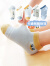 六指鼠儿童袜子春夏季男童宝宝精梳棉袜透气学生男孩隐形浅口船袜