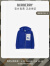 博柏利（BURBERRY）【礼物】男童 马术骑士徽标棉质拉链连帽衫80779931