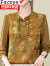 Fazeya妈妈装2024夏装新款国风雪纺小衫薄中老年女夏季中袖衬衫两件套装 桔色 XL (建议90-105斤)