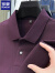 罗蒙（ROMON）纯棉polo男短袖t恤夏季翻领2024新款高端商务男士中年男装 紫红色33780 XL