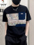 啄木鸟（TUCANO）T恤男士夏季新款韩版宽松休闲百搭短袖青少年潮流拼色半袖上衣男 白色 M