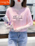 红蜻蜓 重工艺纯棉短袖t恤女装春夏季新款宽松圆领女士短袖上衣 粉色短袖 L