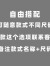 新款春秋民族风东北大红花时尚印花文艺显瘦宽松长袖大摆裙连衣裙 自由搭配码数颜色（两套装） S（适合90斤内）