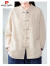 皮尔卡丹出口春秋新款设计感中式衬衫宽松棉麻中国风文艺上衣 藏青色 M(95-125斤)