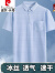 皮尔卡丹（pierre cardin）爸爸夏季冰丝polo保罗衫中年男士短袖t恤翻领中老年人爷爷上衣 T2-31蓝色 XL