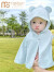 莫代尔0-3岁婴幼儿宝宝防晒衣韩系防晒斗篷夏薄款外穿透气超萌可爱新款 蓝色 A类 M90码(适合0-1岁)