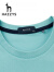 HAZZYS哈吉斯HAZZYS 夏季男女同款上衣纯棉透气短袖T恤衫ASTZE01BE64 薄荷绿色MG 170/92A 46