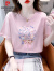 皮尔卡丹夏季短袖t恤女装2024新款韩版宽松潮流印花棉t恤衫女士打底衫上衣 粉色 L（110-120斤）