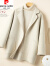 皮尔卡丹（pierre cardin）冬季新款韩版新款茧型双面羊绒大衣女短款小个子宽松阔版毛呢外套 混米色 S 85-108斤