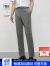 海澜之家（HLA）西裤男春季24新款轻商务时尚系列挺括裤子男 中灰06 XL 推荐72-78kg