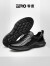 零度Zero官方男鞋2024夏季新款日常百搭舒适休闲运动鞋柔软耐磨时尚鞋 黑色 40