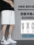 NASALIKE短裤男士夏季外穿韩版潮流休闲裤子男式宽松运动纯色五分裤男装 黑色 L