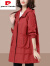 皮尔卡丹（pierre cardin）2024春秋新款女士风衣外套中长款小个子洋气大尺码女装中年高 红色 4XL (建议160斤-180斤)