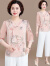 KMZOE中年妈妈夏装洋气套装2024新款中老年女装春装夏季雪纺衫短袖上衣 21粉色套装 （七分袖） 2XL （推荐115-125斤左右）