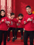 迪士尼（Disney）中国风亲子装过年秋冬款一家三四口母子母女装洋气加绒卫衣拜年服 暗红加绒卫衣 妈妈XL