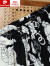 皮尔卡丹（pierre cardin）复古中国风雪纺半身裙中长款夏季2024新款高腰A字大摆小个子伞裙 水墨六瓣花 S 1.81.9尺
