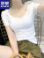 罗蒙冰丝2024年白色t恤女短袖新款低领紧身圆领打底衫纯棉夏性感上衣 短袖光白色 M 体重75-95斤左右