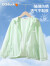 可可鸭（QQ DUCK）儿童装童防晒衣女童夏装外套学生青少年衣服可爱防晒绿色；150