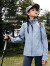 ONMYGAME女童秋装户外徒步运动外套儿童防风防雨修身夹克 远光蓝 160cm