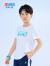 特步（XTEP）童装儿童运动休闲短袖针织衫中大童男童圆领透气吸汗短T 珍珠白 120cm