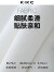 KIKC商场同款短袖T恤男夏季新款圆领宽松舒适绣花时尚百搭商务休闲t恤 白色 M(170/92A)