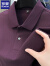 罗蒙（ROMON）纯棉polo男短袖t恤夏季翻领2024新款高端商务男士中年男装 紫红色33780 XL