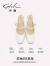 沙驰（SATCHI）沙驰女鞋法式后空包头凉鞋2024年夏季新款简雅稳步中粗跟玛丽珍鞋 黑色（L283001D010） 35