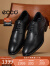 爱步（ECCO）男鞋商务皮鞋  正装德比鞋男休闲低跟男鞋 适途512734 黑色40