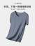 艳润莫代尔夏季短袖T恤男士V领无痕打底背心内穿薄款商务无缝内衣上衣 灰蓝 XL（121斤~140斤）