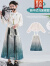 迪士尼（Disney）女童马面裙套装春装2024新款古风汉服儿童中国风女孩子春秋款唐装 套装+项链 130cm